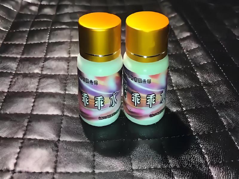 成人催药迷用品3769-5O型号